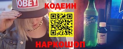 spice Аргун