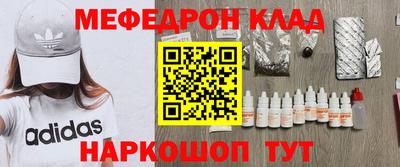 spice Аргун