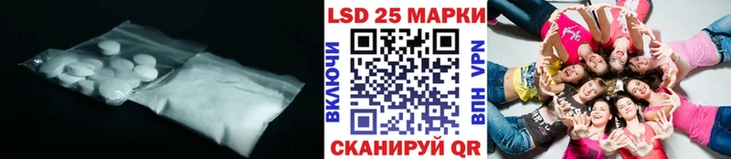 нарко площадка клад  Белогорск  Лсд 25 экстази кислота  магазин  наркотиков 