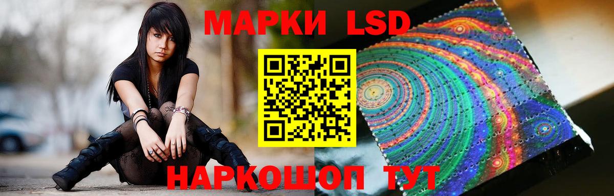 Белогорск  ЛСД экстази кислота  ЛСД экстази ecstasy  ЛСД экстази  Вход с VPN 