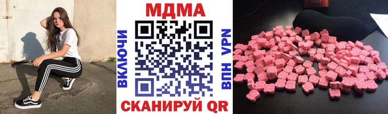 MDMA Molly  Белогорск 
