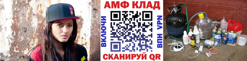 МЕТАМФЕТАМИН винт  Белогорск 