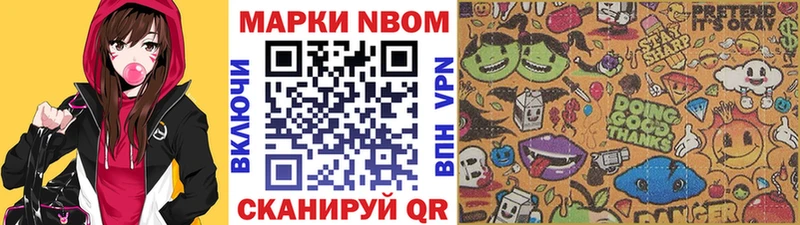 Марки N-bome 1,5мг  ссылка на мегу маркетплейс  Белогорск 