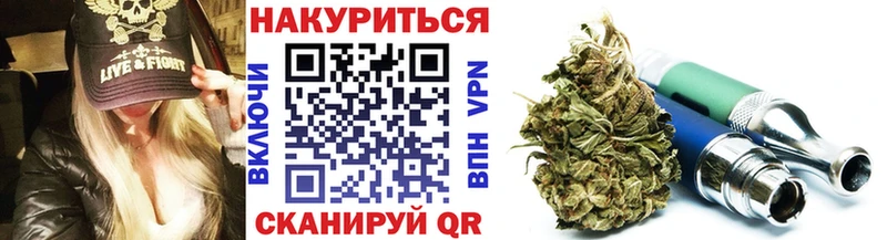Конопля VHQ  shop телеграм  Белогорск  кракен  