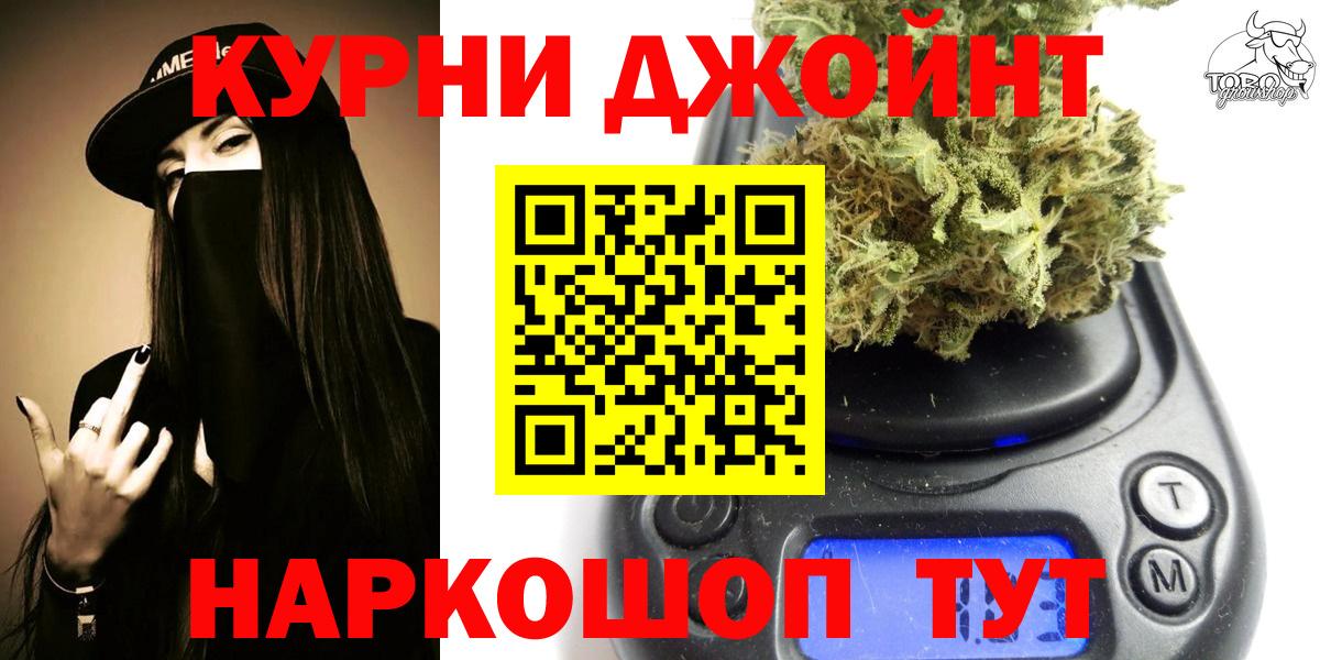 Шишки марихуана план  Бошки Шишки конопля  Бошки Шишки SATIVA & INDICA  Вход с VPN  Белогорск 
