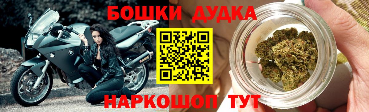 Псилоцибиновые грибы Белогорск